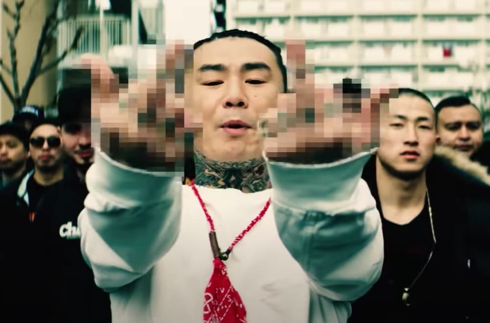 Anarchy Where We From Feat T Pablow Hippojan